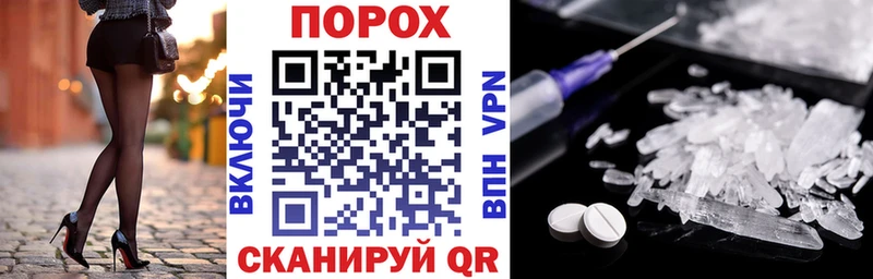 Амфетамин 98%  Камешково 