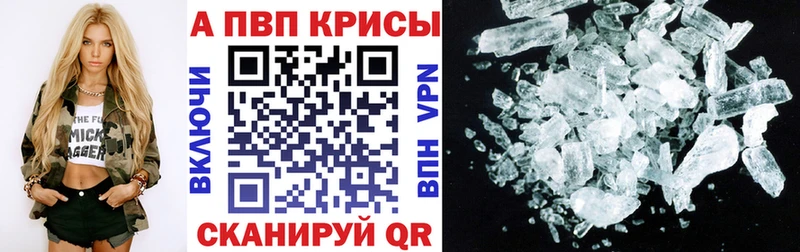 купить наркотик  Камешково  Alpha-PVP Crystall 