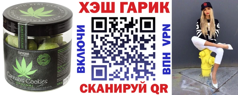 Еда ТГК конопля Камешково