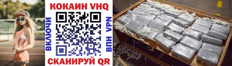 как найти наркотики  Камешково  МЕГА вход  COCAIN Fish Scale 