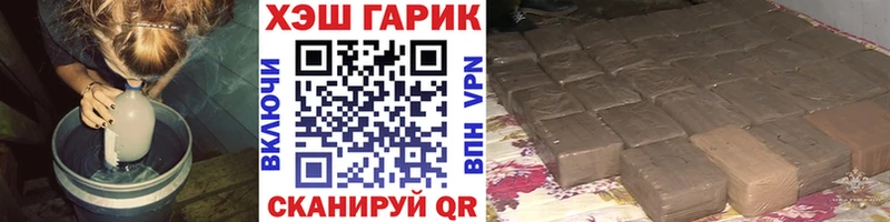 ГАШИШ VHQ  Камешково 