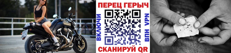 Героин VHQ  Камешково 