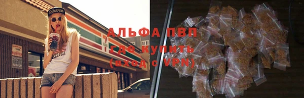 герыч Семикаракорск