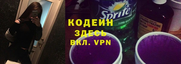 мефедрон мука Семилуки
