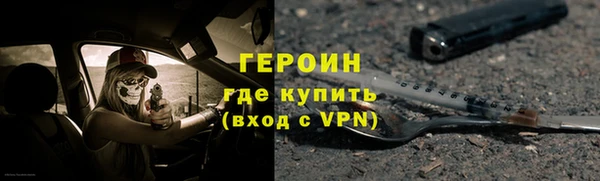 герыч Семикаракорск