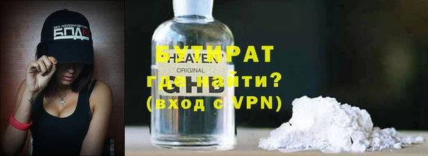 мефедрон мука Семилуки