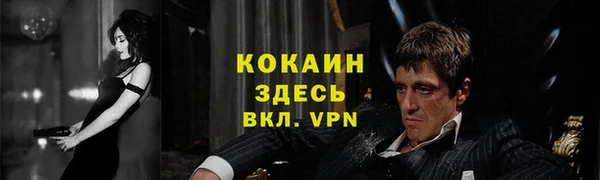кокаин колумбия Алзамай