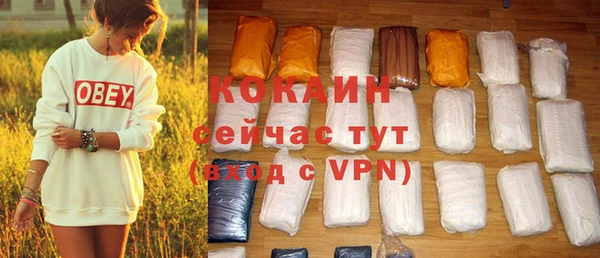 герыч Семикаракорск