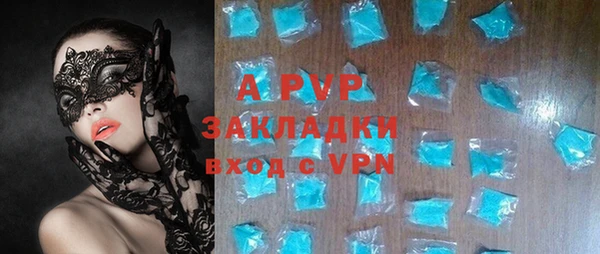 мефедрон мука Семилуки