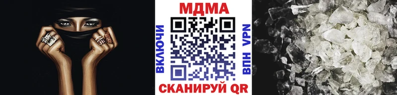 blacksprut рабочий сайт  Камешково  MDMA кристаллы 