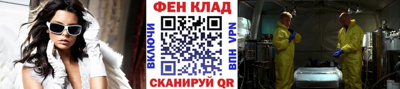 закладка  Камешково  Первитин винт 
