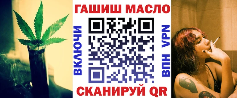 ТГК жижа  продажа наркотиков  Камешково 